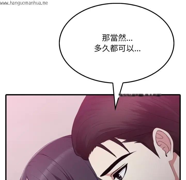 韩国漫画社区人妻的陷阱韩漫_社区人妻的陷阱-第9话在线免费阅读-韩国漫画-第8张图片