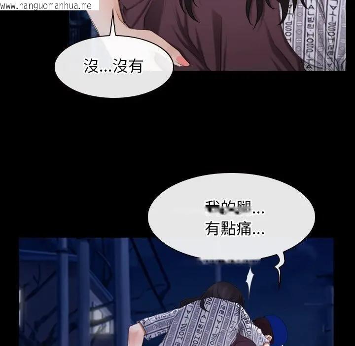 韩国漫画寻找初恋韩漫_寻找初恋-第60话在线免费阅读-韩国漫画-第103张图片