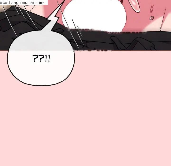 韩国漫画恋上年上的她韩漫_恋上年上的她-第15话在线免费阅读-韩国漫画-第16张图片