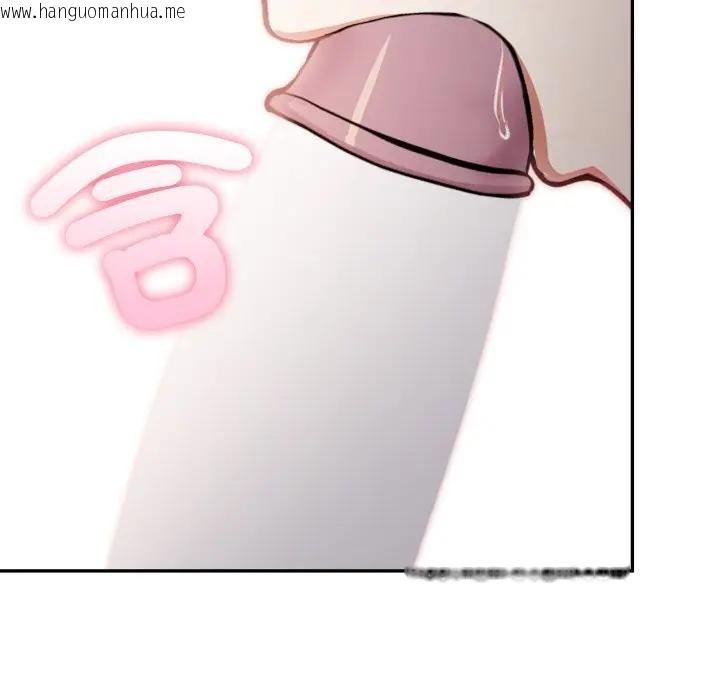 韩国漫画不顾一切爱上你韩漫_不顾一切爱上你-第8话在线免费阅读-韩国漫画-第128张图片