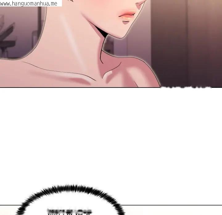 韩国漫画每日攻略计划韩漫_每日攻略计划-第21话在线免费阅读-韩国漫画-第6张图片