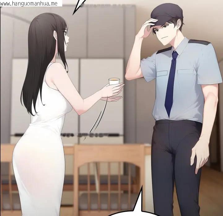 韩国漫画社区人妻的陷阱韩漫_社区人妻的陷阱-第1话在线免费阅读-韩国漫画-第57张图片