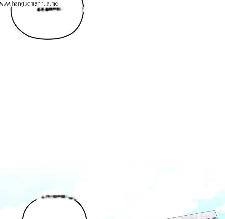 韩国漫画恋上年上的她韩漫_恋上年上的她-第11话在线免费阅读-韩国漫画-第83张图片