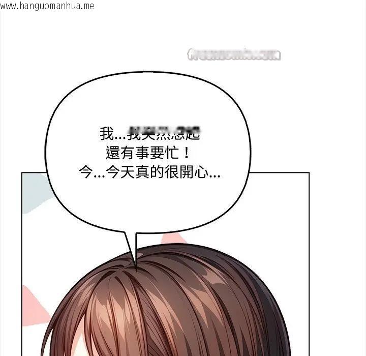韩国漫画大学女生宿舍的秘密韩漫_大学女生宿舍的秘密-第6话在线免费阅读-韩国漫画-第138张图片