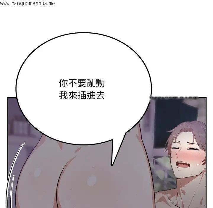 韩国漫画不顾一切爱上你韩漫_不顾一切爱上你-第5话在线免费阅读-韩国漫画-第36张图片