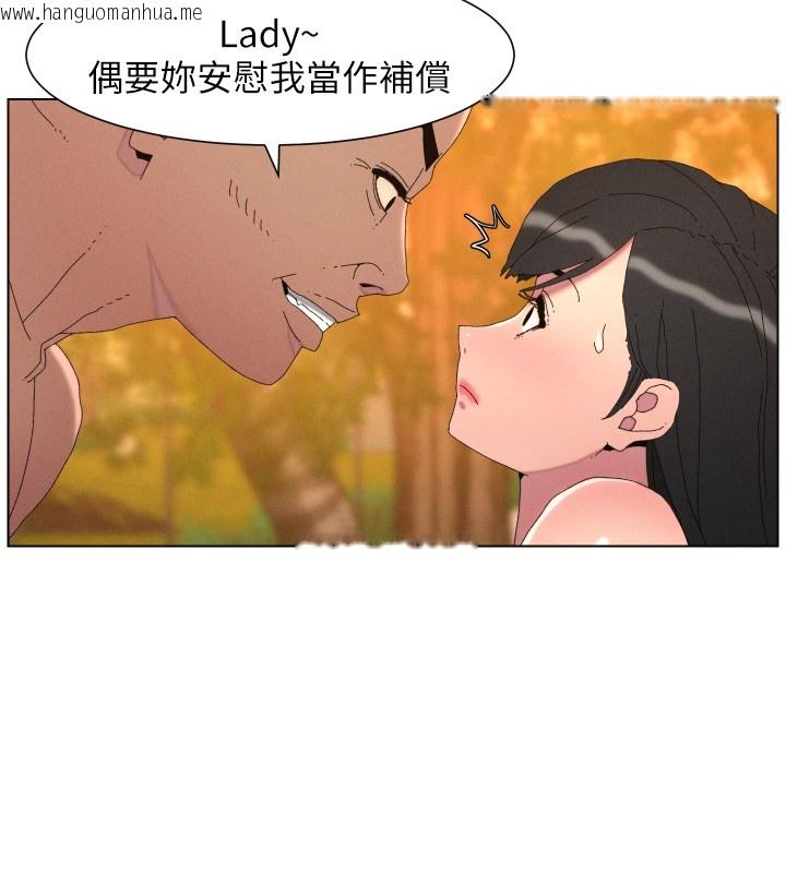 韩国漫画兄妹的秘密授课韩漫_兄妹的秘密授课-第97话-韩国肉棒vs黑人牌香肠在线免费阅读-韩国漫画-第30张图片