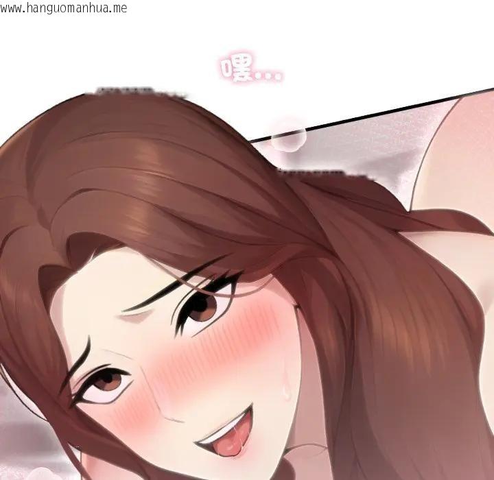 韩国漫画社区人妻的陷阱韩漫_社区人妻的陷阱-第11话在线免费阅读-韩国漫画-第212张图片