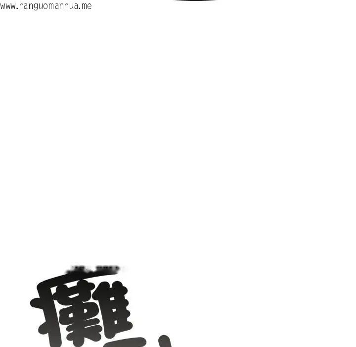 韩国漫画社区人妻的陷阱韩漫_社区人妻的陷阱-第2话在线免费阅读-韩国漫画-第123张图片