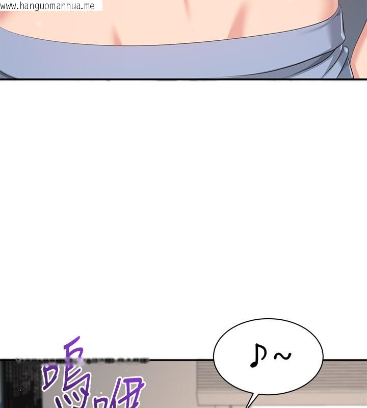 韩国漫画倒追游戏韩漫_倒追游戏-第39话-默默夹紧的人妻在线免费阅读-韩国漫画-第11张图片