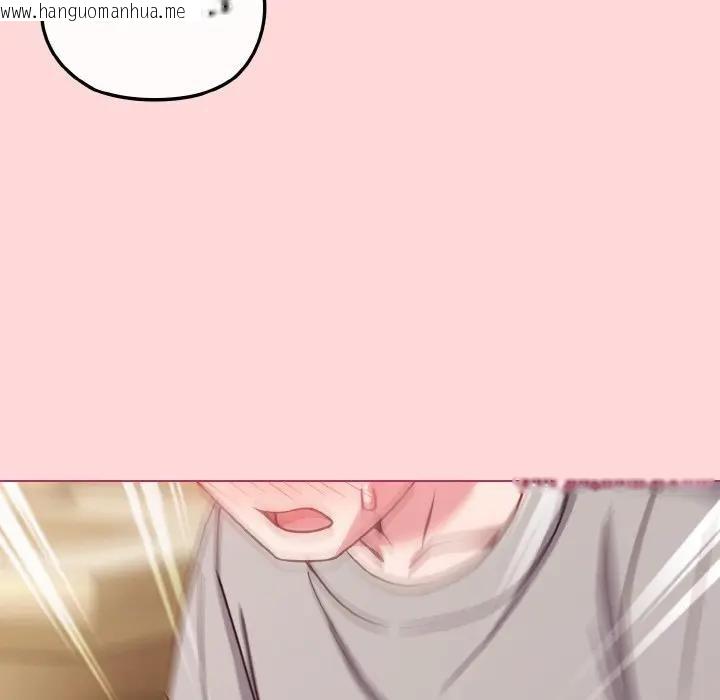 韩国漫画恋上年上的她韩漫_恋上年上的她-第10话在线免费阅读-韩国漫画-第91张图片