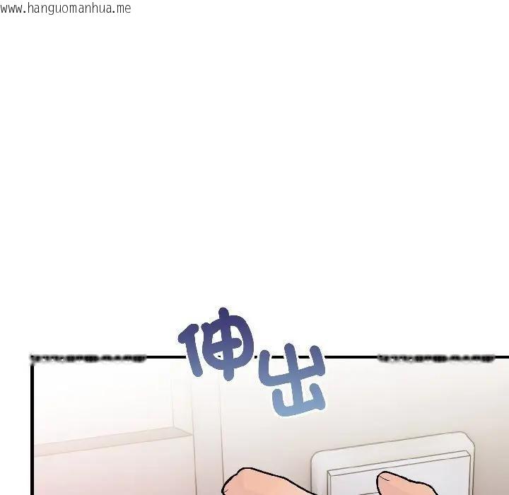 韩国漫画遇见美魔女房东韩漫_遇见美魔女房东-第17话在线免费阅读-韩国漫画-第153张图片