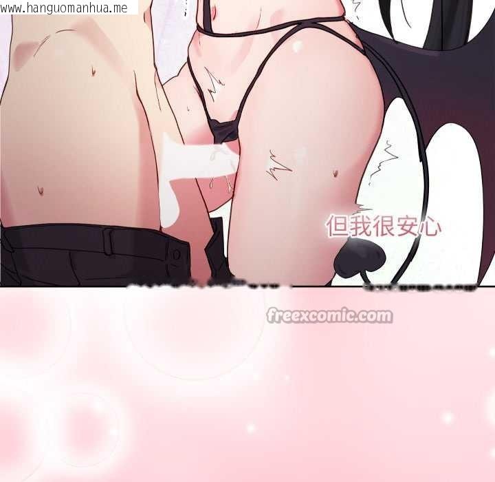 韩国漫画分身使我无限变强韩漫_分身使我无限变强-第32话在线免费阅读-韩国漫画-第154张图片