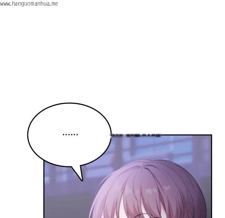 韩国漫画不顾一切爱上你韩漫_不顾一切爱上你-第7话在线免费阅读-韩国漫画-第159张图片