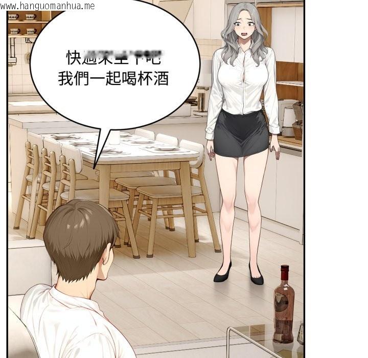 韩国漫画拒绝当花瓶韩漫_拒绝当花瓶-第15话在线免费阅读-韩国漫画-第102张图片