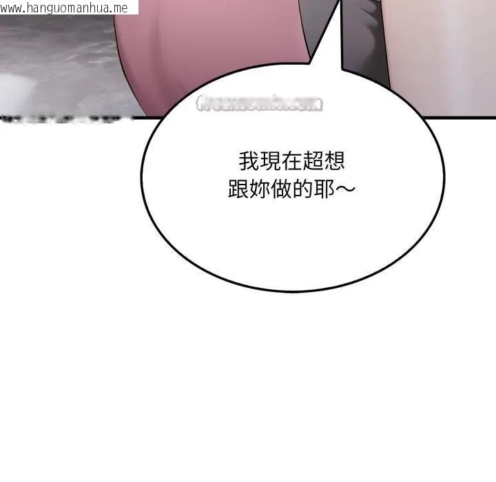 韩国漫画社区人妻的陷阱韩漫_社区人妻的陷阱-第8话在线免费阅读-韩国漫画-第70张图片