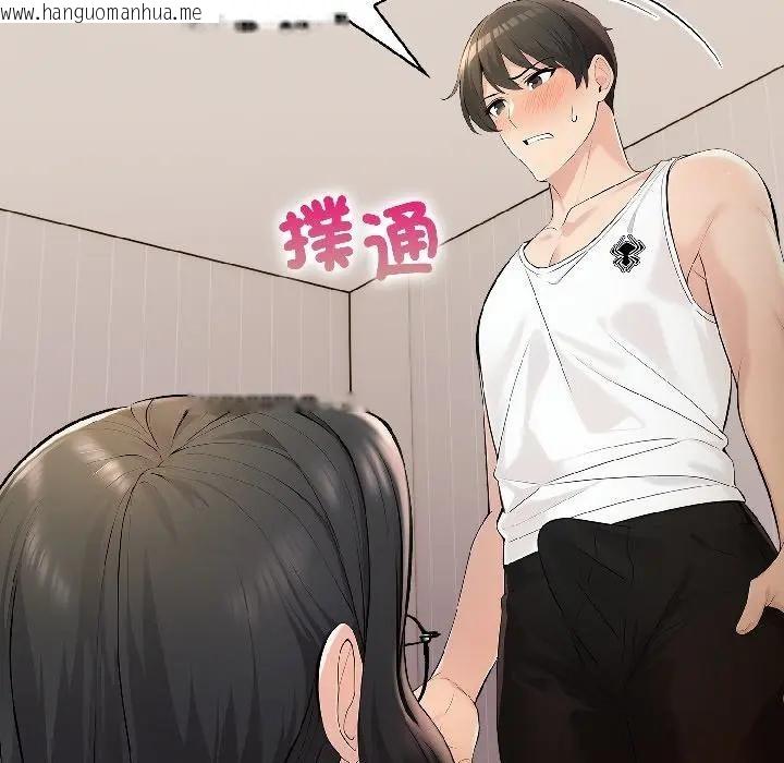 韩国漫画遇见美魔女房东韩漫_遇见美魔女房东-第15话在线免费阅读-韩国漫画-第121张图片