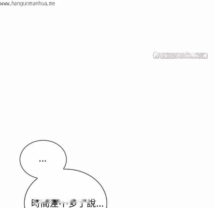 韩国漫画社区人妻的陷阱韩漫_社区人妻的陷阱-第1话在线免费阅读-韩国漫画-第168张图片