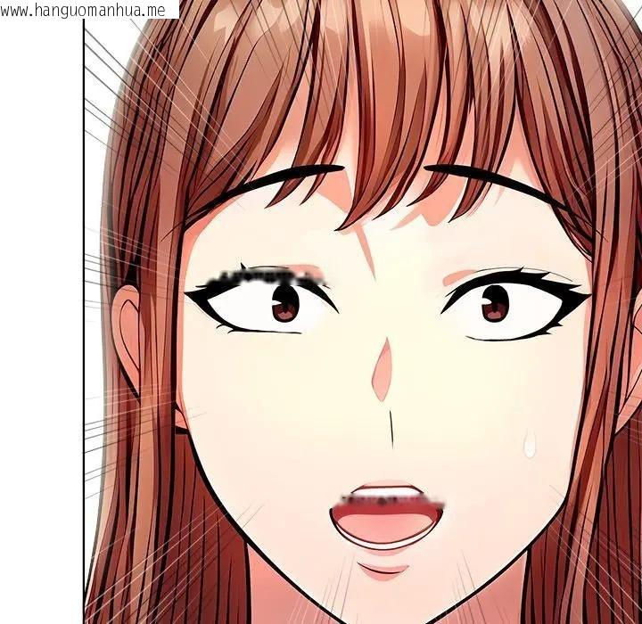 韩国漫画离婚后的成瘾咨商韩漫_离婚后的成瘾咨商-第11话在线免费阅读-韩国漫画-第135张图片