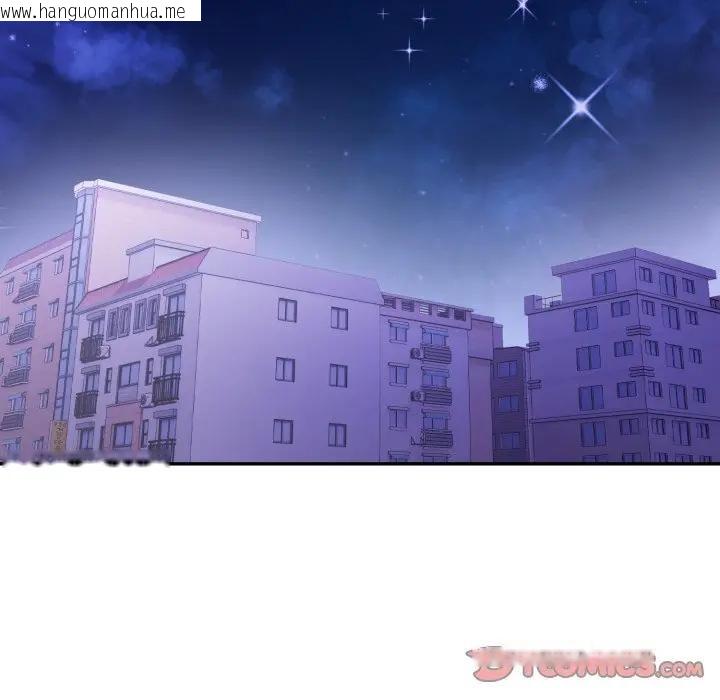 韩国漫画不顾一切爱上你韩漫_不顾一切爱上你-第7话在线免费阅读-韩国漫画-第147张图片