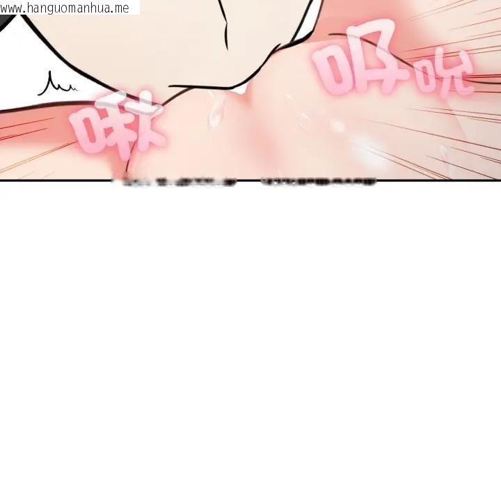 韩国漫画不顾一切爱上你韩漫_不顾一切爱上你-第3话在线免费阅读-韩国漫画-第33张图片