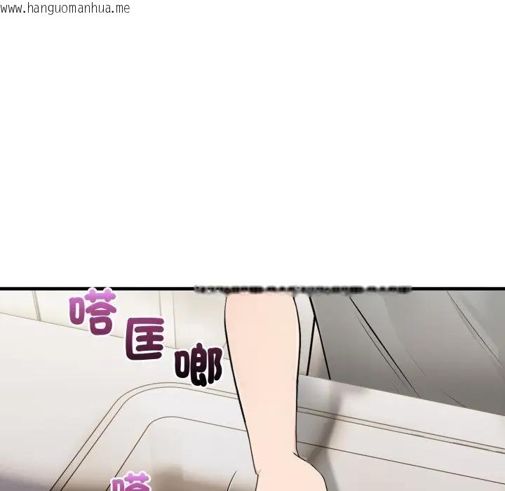 韩国漫画遇见美魔女房东韩漫_遇见美魔女房东-第5话在线免费阅读-韩国漫画-第6张图片