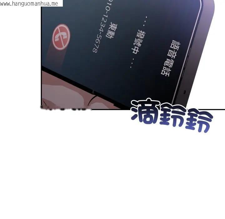 韩国漫画不顾一切爱上你韩漫_不顾一切爱上你-第9话在线免费阅读-韩国漫画-第34张图片