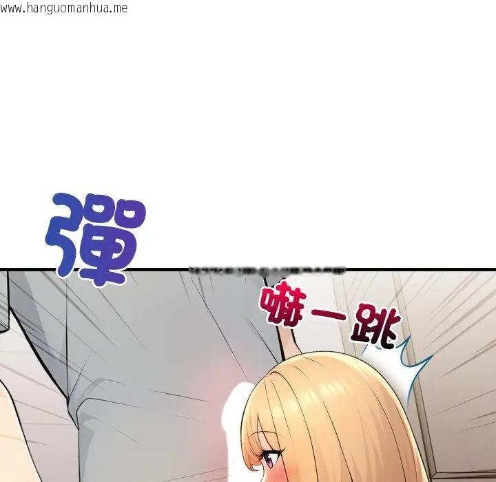 韩国漫画遇见美魔女房东韩漫_遇见美魔女房东-第5话在线免费阅读-韩国漫画-第131张图片