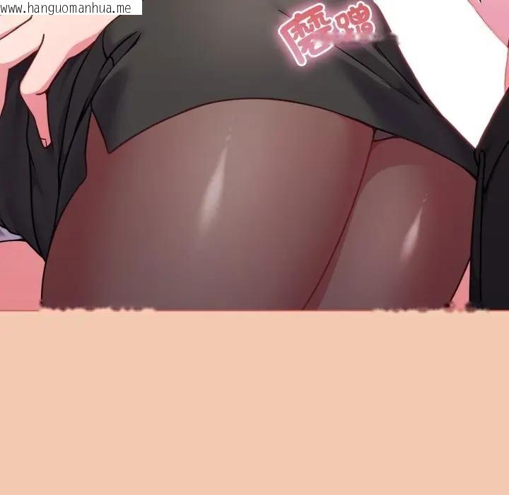 韩国漫画恋上年上的她韩漫_恋上年上的她-第13话在线免费阅读-韩国漫画-第131张图片