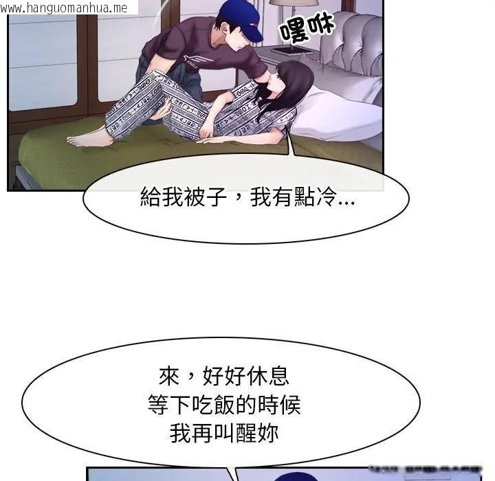 韩国漫画寻找初恋韩漫_寻找初恋-第53话在线免费阅读-韩国漫画-第78张图片