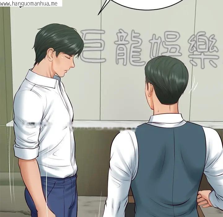 韩国漫画财阀家的女婿韩漫_财阀家的女婿-第66话在线免费阅读-韩国漫画-第9张图片