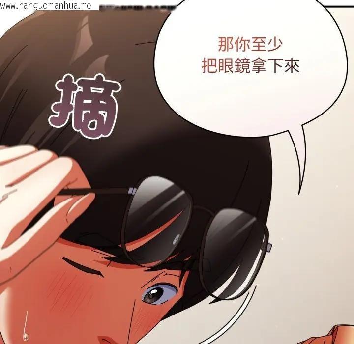 韩国漫画硬也要拍完韩漫_硬也要拍完-第26话在线免费阅读-韩国漫画-第152张图片