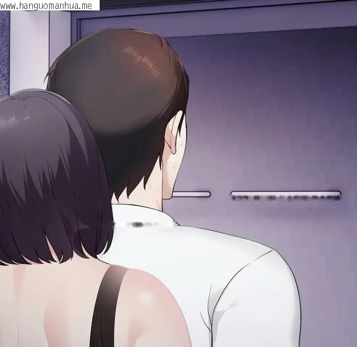 韩国漫画社区人妻的陷阱韩漫_社区人妻的陷阱-第8话在线免费阅读-韩国漫画-第193张图片