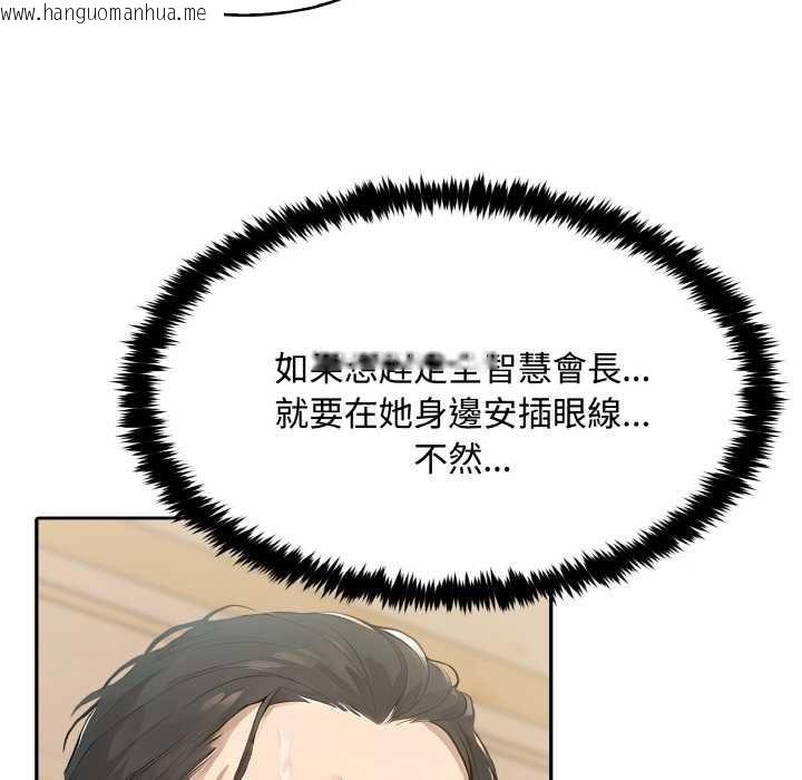 韩国漫画拒绝当花瓶韩漫_拒绝当花瓶-第7话在线免费阅读-韩国漫画-第128张图片