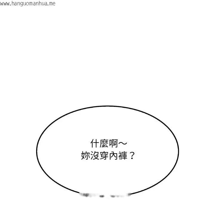 韩国漫画社区人妻的陷阱韩漫_社区人妻的陷阱-第4话在线免费阅读-韩国漫画-第74张图片