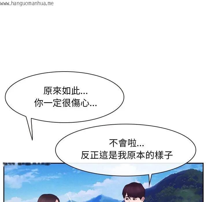 韩国漫画寻找初恋韩漫_寻找初恋-第62话在线免费阅读-韩国漫画-第15张图片