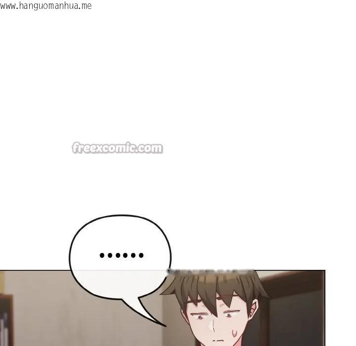 韩国漫画恋上年上的她韩漫_恋上年上的她-第17话在线免费阅读-韩国漫画-第28张图片