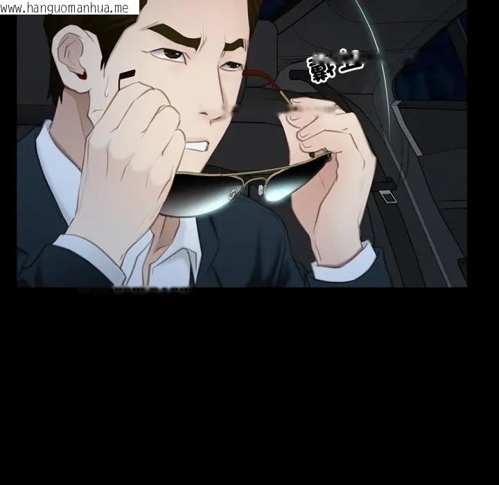 韩国漫画寻找初恋韩漫_寻找初恋-第57话在线免费阅读-韩国漫画-第116张图片