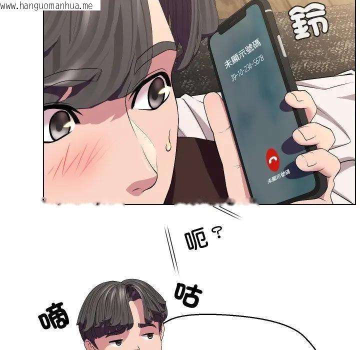 韩国漫画每日攻略计划韩漫_每日攻略计划-第13话在线免费阅读-韩国漫画-第19张图片