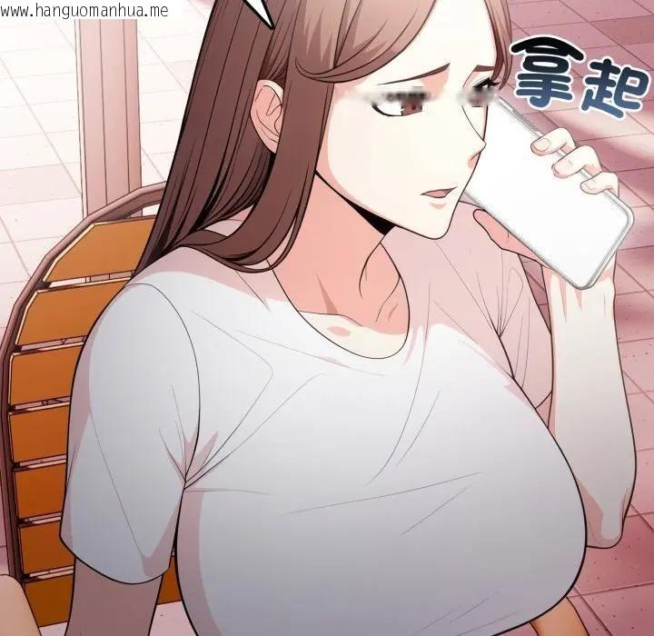 韩国漫画不顾一切爱上你韩漫_不顾一切爱上你-第13话在线免费阅读-韩国漫画-第32张图片