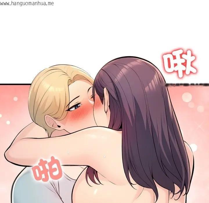 韩国漫画遇见美魔女房东韩漫_遇见美魔女房东-第4话在线免费阅读-韩国漫画-第46张图片