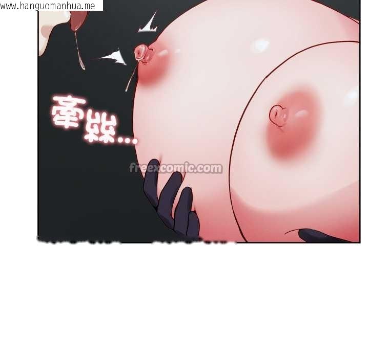 韩国漫画分身使我无限变强韩漫_分身使我无限变强-第32话在线免费阅读-韩国漫画-第140张图片