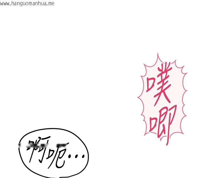 韩国漫画鲁蛇社畜的金手指韩漫_鲁蛇社畜的金手指-第60话-做好赎罪的觉悟吧在线免费阅读-韩国漫画-第73张图片