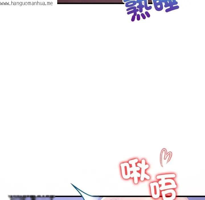 韩国漫画遇见美魔女房东韩漫_遇见美魔女房东-第22话在线免费阅读-韩国漫画-第31张图片