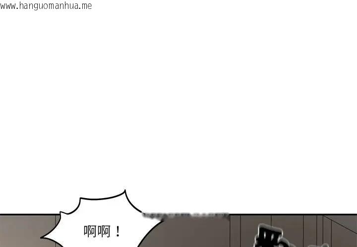 韩国漫画财阀家的女婿韩漫_财阀家的女婿-第65话在线免费阅读-韩国漫画-第1张图片