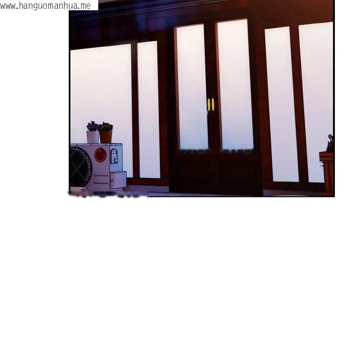 韩国漫画恋上年上的她韩漫_恋上年上的她-第1话在线免费阅读-韩国漫画-第114张图片