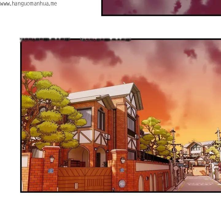 韩国漫画遇见美魔女房东韩漫_遇见美魔女房东-第3话在线免费阅读-韩国漫画-第103张图片