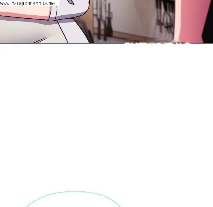 韩国漫画恋上年上的她韩漫_恋上年上的她-第9话在线免费阅读-韩国漫画-第107张图片