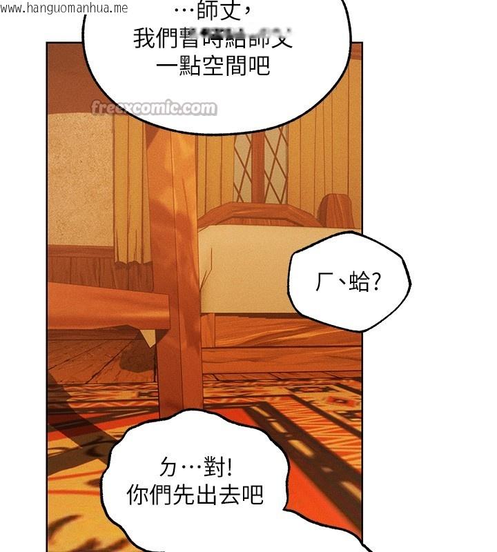 韩国漫画人妻猎人韩漫_人妻猎人-第116话-正邪大战开始!!在线免费阅读-韩国漫画-第56张图片