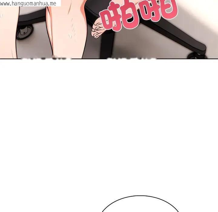 韩国漫画离婚后的成瘾咨商韩漫_离婚后的成瘾咨商-第14话在线免费阅读-韩国漫画-第95张图片