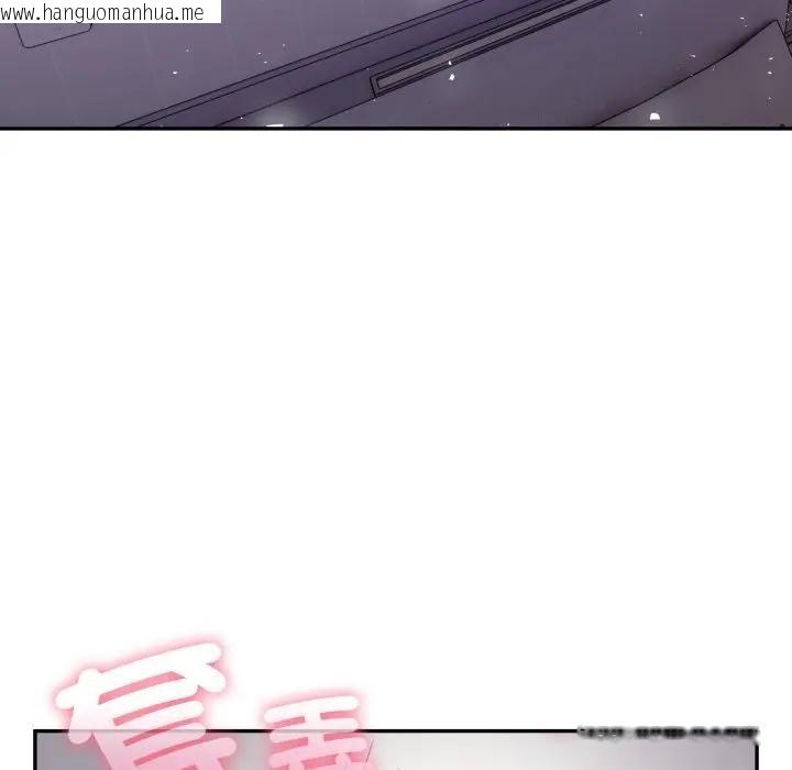 韩国漫画不顾一切爱上你韩漫_不顾一切爱上你-第5话在线免费阅读-韩国漫画-第17张图片